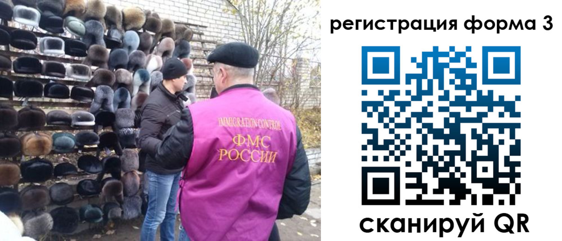 прописка от собственника в Порхове