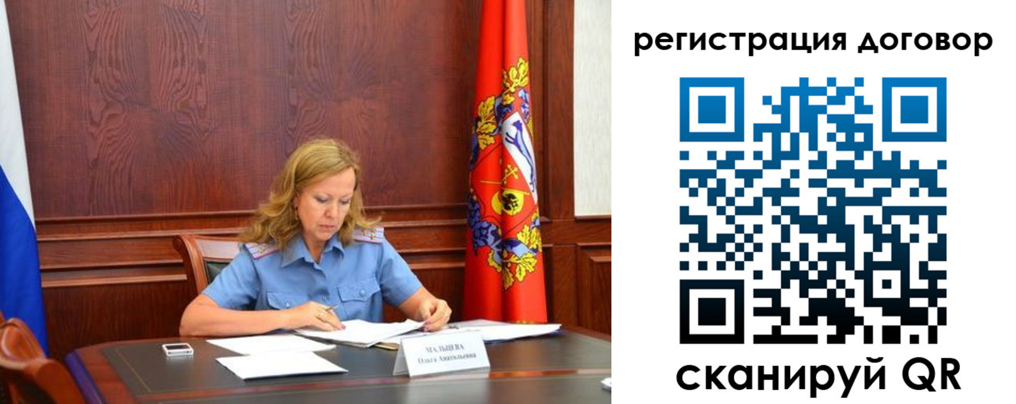 временная регистрация в квартире в Порхове