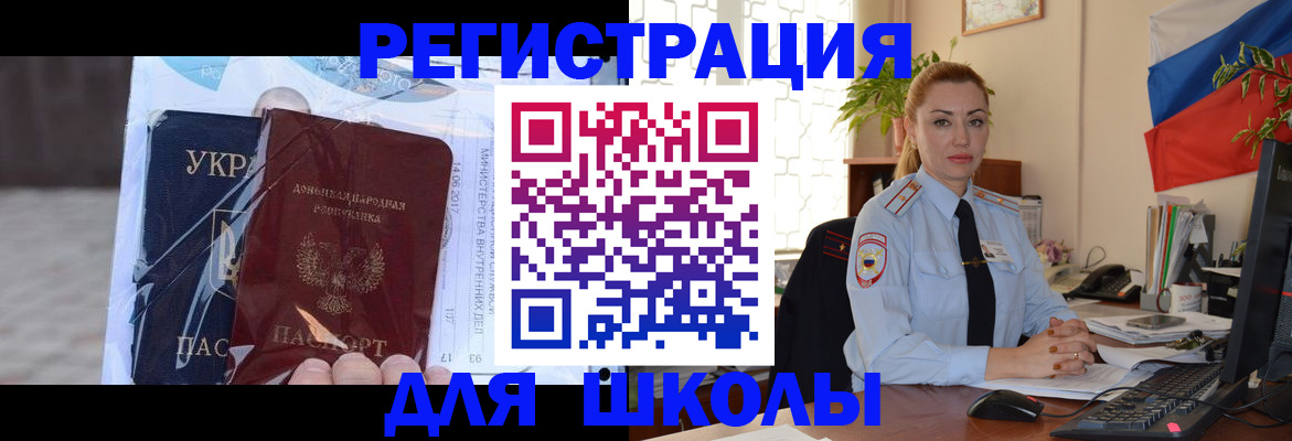 временная регистрация надежно в Порхове