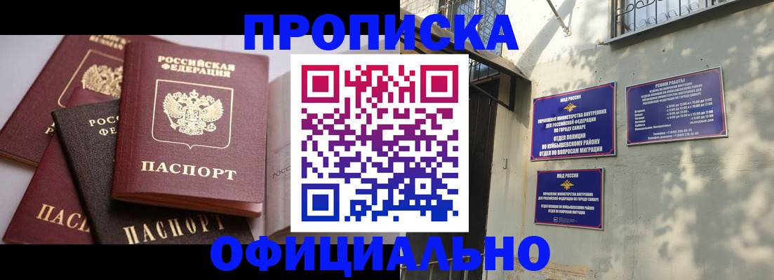 временная регистрация в Порхове